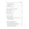 Интернет-магазин без правил