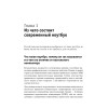 Работаем на ноутбуке. Понятный самоучитель