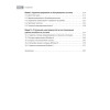 Установка и настройка Windows 8 на 100%