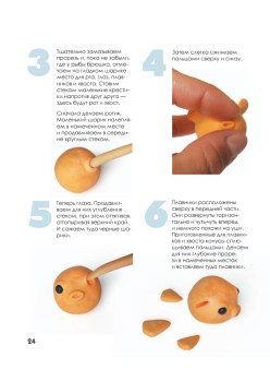 Пластилиновый аквариум. Лепим из плавающего пластилина