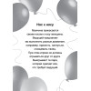 Игры для взрослого праздника (15 карточек)