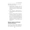 Мероприятие на миллион. Быстрые деньги на чужих знаниях