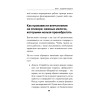 Мероприятие на миллион. Быстрые деньги на чужих знаниях