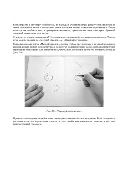 Учимся рисовать карандашом