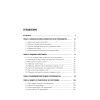 Продажи и производство: враги или партнеры?