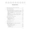 Как объехать всю Европу за 300 евро