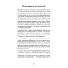 Цвета и формы (Книга+карточки) 0+