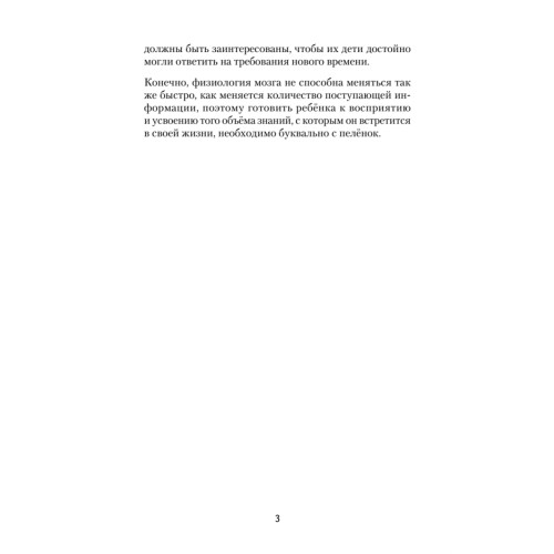 Цвета и формы (Книга+карточки) 0+