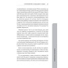 Построй свой бизнес. От идеи до денег за 3 недели