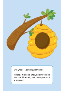 Играй, рисуй, фантазируй. 18  карточек 3+