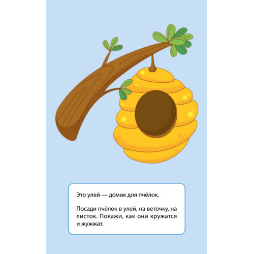 Играй, рисуй, фантазируй. 18  карточек 3+