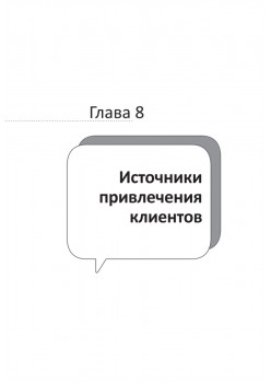 Интернет-магазин с нуля. Полное пошаговое руководство