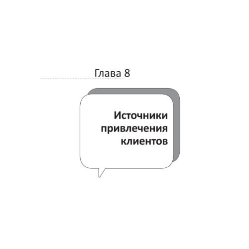 Интернет-магазин с нуля. Полное пошаговое руководство