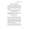 Интернет-магазин с нуля. Полное пошаговое руководство