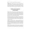 Безопасное общение, или Как стать неуязвимым!