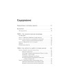 Паскаль для школьников. 2-е изд.