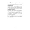 Животные (Книга+карточки) 0+