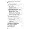 Рыдающее дыхание излечивает гипертонию и гипотонию