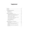 Инфобизнес за один день