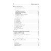 Инфобизнес за один день
