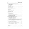 Инфобизнес за один день