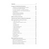 Инфобизнес за один день