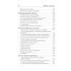 Инфобизнес за один день