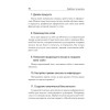 Инфобизнес за один день