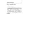 Инфобизнес за один день