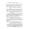 Английский язык. Грамматика в кармане + разговорник
