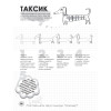 Раз, два, три, четыре, пять — я умею рисовать! Пошаговые уроки для маленьких художников