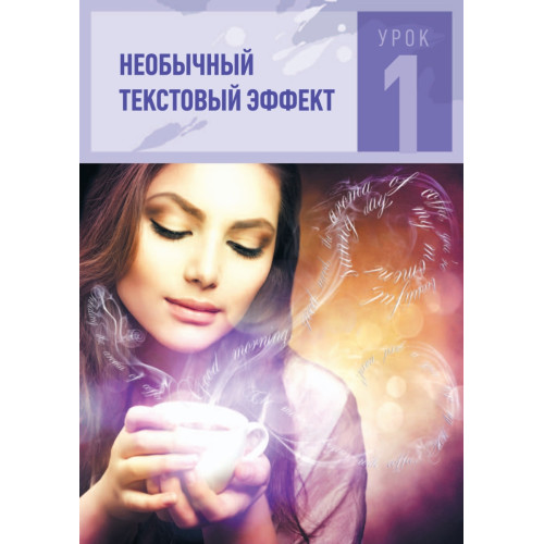 Photoshop CS6