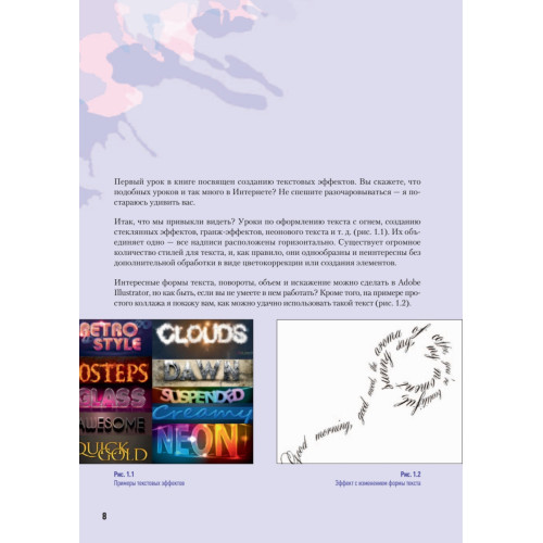 Photoshop CS6