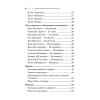 Дачный лунный календарь на 2014 год