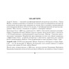 Йога для начинающих. Иллюстрированная карманная книга