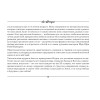 Йога для начинающих. Иллюстрированная карманная книга
