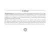 Йога для начинающих. Иллюстрированная карманная книга