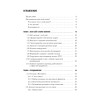 Интернет-маркетинг на 100 %