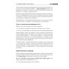 Интернет-маркетинг на 100 %