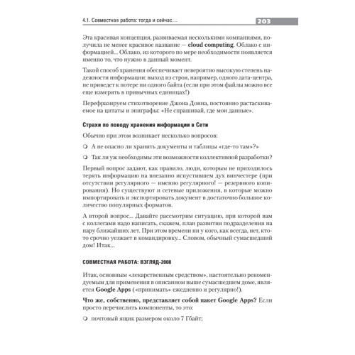Интернет-маркетинг на 100 %