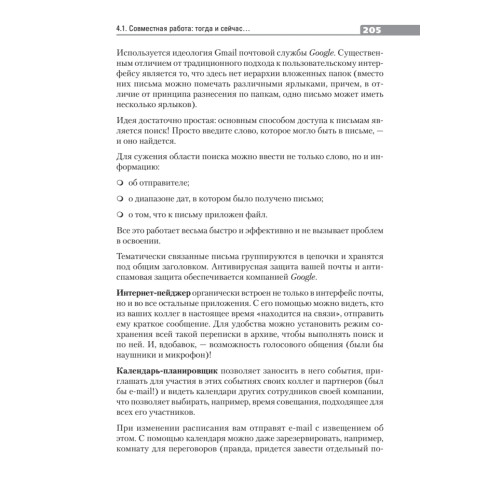 Интернет-маркетинг на 100 %