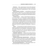Штрафы за нарушение ПДД 2014. Советы и комментарии