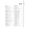 Рок на акустической гитаре. Основы (+CD с обучающими аудиотреками)