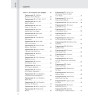 Рок на акустической гитаре. Основы (+CD с обучающими аудиотреками)