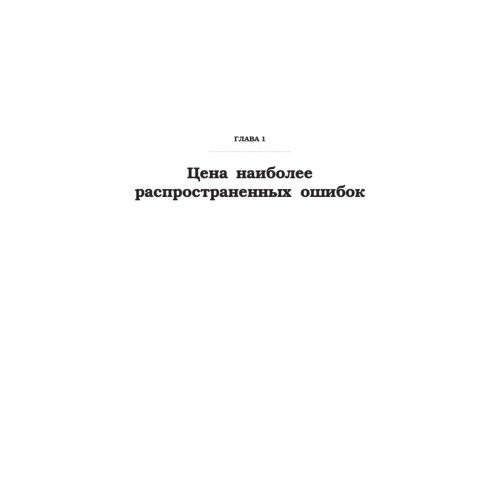 Большие бренды — большие проблемы