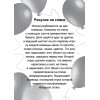 Игры для детского праздника (15 карточек)
