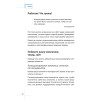80 способов повысить конверсию сайта (полноцветное издание)