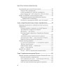 Удар по России. Геополитика и предчувствие войны