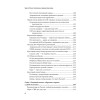 Удар по России. Геополитика и предчувствие войны