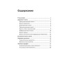 Дорожные знаки + Новая таблица штрафов 2013